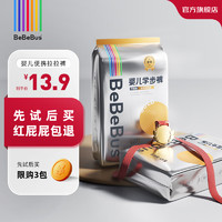 BeBeBus 金标拉拉学步裤 L码 4片