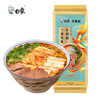 BAIXIANG 白象 面条兰州牛肉面风味挂面有料138g