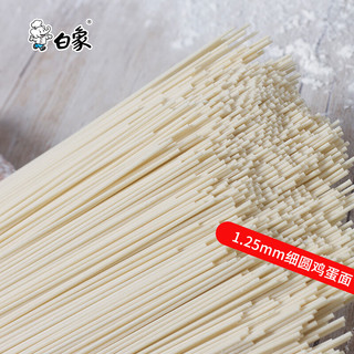 BAIXIANG 白象 面条兰州牛肉面风味挂面有料138g