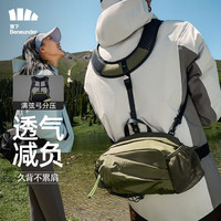 蕉下（beneunder）户外轻便登山包徒步防水旅行包背包双肩包LC76123【周杰伦同款】 森暮绿