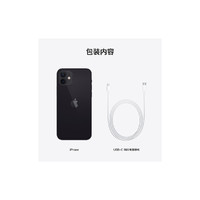 Apple 苹果 iPhone 12 全网通 5G手机