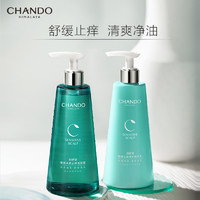 88VIP：CHANDO 自然堂 头皮护理舒缓修护精华乳洗护发套装