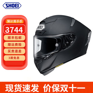 SHOEI X14日本原装进口官方授权摩托车头盔赛道盔机车全盔素色防雾 哑黑  XL