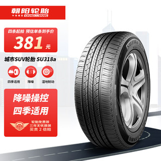 CHAO YANG 朝阳轮胎 SU318a 轿车轮胎 SUV&越野型 205/50R17 93W