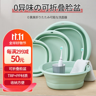 妍林 日式可折叠洗脸盆便携式旅行家用大号洗衣盆盆子婴儿大中小三件套