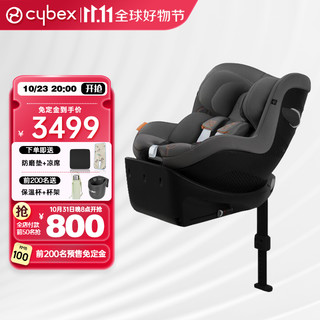 cybex 儿童安全座椅0-4一键360度旋转双向坐躺车载Sirona Gi i-Size 岩石灰