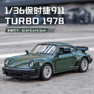 中精质造 保时捷911 Turbo1978老爷车汽车模型 原厂授权+汽车静电喷漆工艺