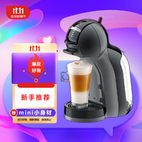 Dolce Gusto 雀巢多趣酷思 全自动胶囊咖啡机 小型机-Mini Me-黑色 送家人女友