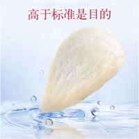 燕窝礼盒】北京同仁堂 Tongrentang Chinese Medicine干燕窝黑金标100g马来