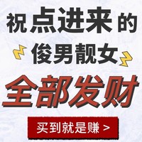 个护绝对值＋历史低价❗️无需定金直接抢❗️持续更新中~