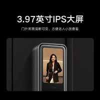 年货先到家：Xiaomi 小米 智能门锁 M20 大屏猫眼版