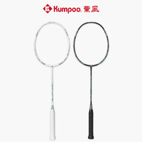 KUMPOO 薰风 羽毛球拍超轻单拍k520pro