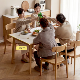 维莎原木 维莎实木餐桌北欧家用小户型餐厅长方形桌子现代简约原木岩板饭桌