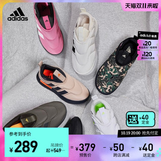adidas 阿迪达斯 轻运动ADIPUFF面包鞋型男女秋冬经典棉鞋