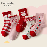 有券的上：Caramella 卡拉美拉 儿童袜子 5双装-6 L码18-20cm