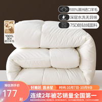BLISS 百丽丝 澳洲羊毛抗菌冬被 200*230cm