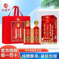 西凤酒 西凤凤牌迎宾柔酿纯粮礼盒装52度500ml*2瓶浓香型白酒婚喜宴送礼