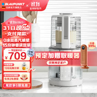 BLAUPUNKT 蓝宝 柔音蒸汽破壁机家用豆浆机全自动料理辅食机料理机非静音榨汁机无涂层