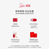 Christian Louboutin 路铂廷CL女王权杖唇釉383F 萝卜丁口红唇膏礼盒套装 生日礼物送女友老婆