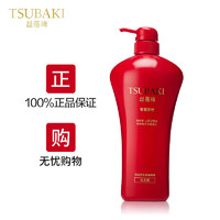 TSUBAKI 丝蓓绮 奢耀柔艳洗发露 750ml