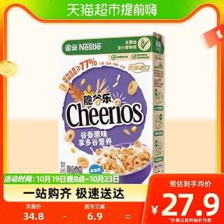 88VIP：Nestlé 雀巢 进口混合谷物早餐速食麦片脆谷乐原味300g*1盒儿童营养代餐