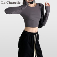 La Chapelle 修身针织衫套头纯色圆领秋冬打底衫长袖T恤短款上衣女