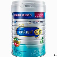 限新用户：美赞臣 铂睿儿童配方奶粉4段 850g