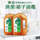 Dettol 滴露 消毒液 1.8L*2瓶装