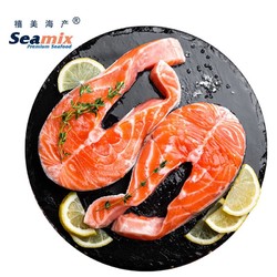 Seamix 禧美海产 冷冻三文鱼排400g（银鲑鱼排）圆切段 2-3块装