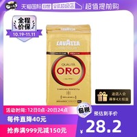 LAVAZZA 拉瓦萨 QUALITA ORO欧罗金 中度烘焙 咖啡粉 250g