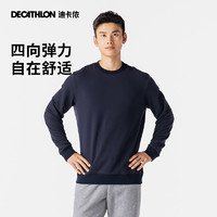 寒潮来了：DECATHLON 迪卡侬 经典系列 男士运动加绒套装