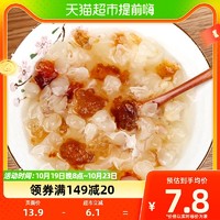 88VIP：Gusong 古松食品 古松南北干货银耳花40g古田特产优质白木耳