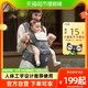 88VIP：babycare 婴儿背带腰凳