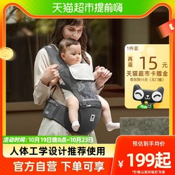 babycare 婴儿背带腰凳