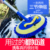 MICHELIN 米其林 洗车工具套装组合家用全套刷车刷子专用擦车拖把汽车清洁用品大全