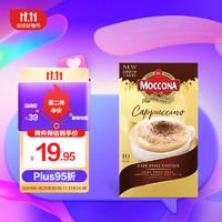 Moccona 摩可纳 速溶3合1卡布奇诺咖啡粉饮料16g*10条160克