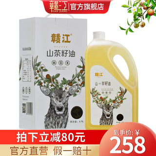 赣江 野山茶油 3.7L 铁桶礼盒装