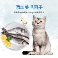 DIYOUKE 迪尤克 鱼肉味全阶段加菲猫粮 10kg