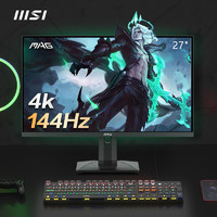 MSI 微星 显示器27英寸4K144hzIPS屏HDR4001ms响应Type-C MAG274UPF