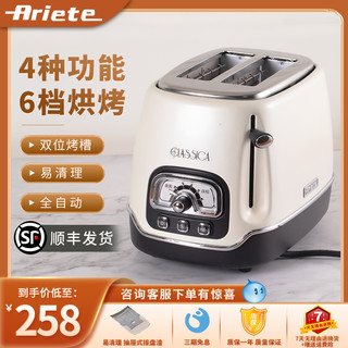 Ariete 阿里亚特 德龙Ariete多士炉烤面包机家用早餐机多功能吐司机面包机烤土司片