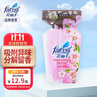 FARCENT 花仙子 空气清新剂植物消臭易卧室浴室除臭去味 家用芳香剂 樱花350ml