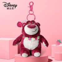Disney 迪士尼 草莓熊毛绒玩具总动员玩偶公仔娃娃男女情人节礼物花环挂件装饰