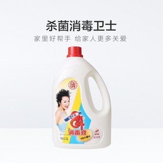 爱特福84家商两用 消毒水消毒剂 杀菌洁厕地板清洗 消毒常用 2.5L*6箱装