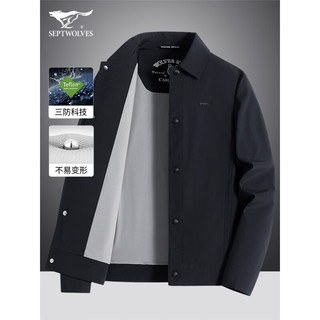 七匹狼 夹克男三防翻领外套 101(藏青) 175/92A/XL