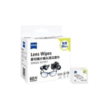 88VIP：ZEISS 蔡司 镜片镜头清洁湿巾 180片