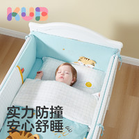 KUB 可优比 婴儿床上用品防撞床围套件拼接床围挡布床品三四七件套