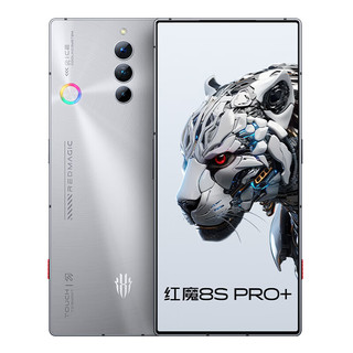 努比亚 nubia 红魔8S Pro+全面屏下游戏手机 16GB+512GB冰封银翼 第二代骁龙8 165W快充 5G【碎屏险套装】