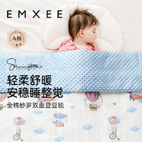 EMXEE 嫚熙 豆豆毯婴儿新生儿童盖被宝宝盖毯幼儿园120*150cm 飞行日记