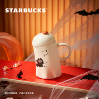 星巴克（Starbucks）杯子 糖果节系列 可爱陶瓷马克杯 办公便携咖啡杯 男女朋友 可爱陶瓷马克杯(配杯盖)355ml