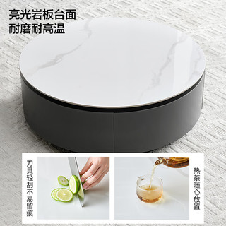 全友家居 现代极简岩板茶几小户型家用客厅茶桌圆形茶几边几DW1055A